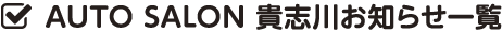 group_news_title