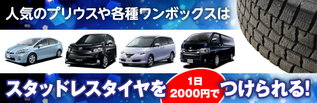 オプション