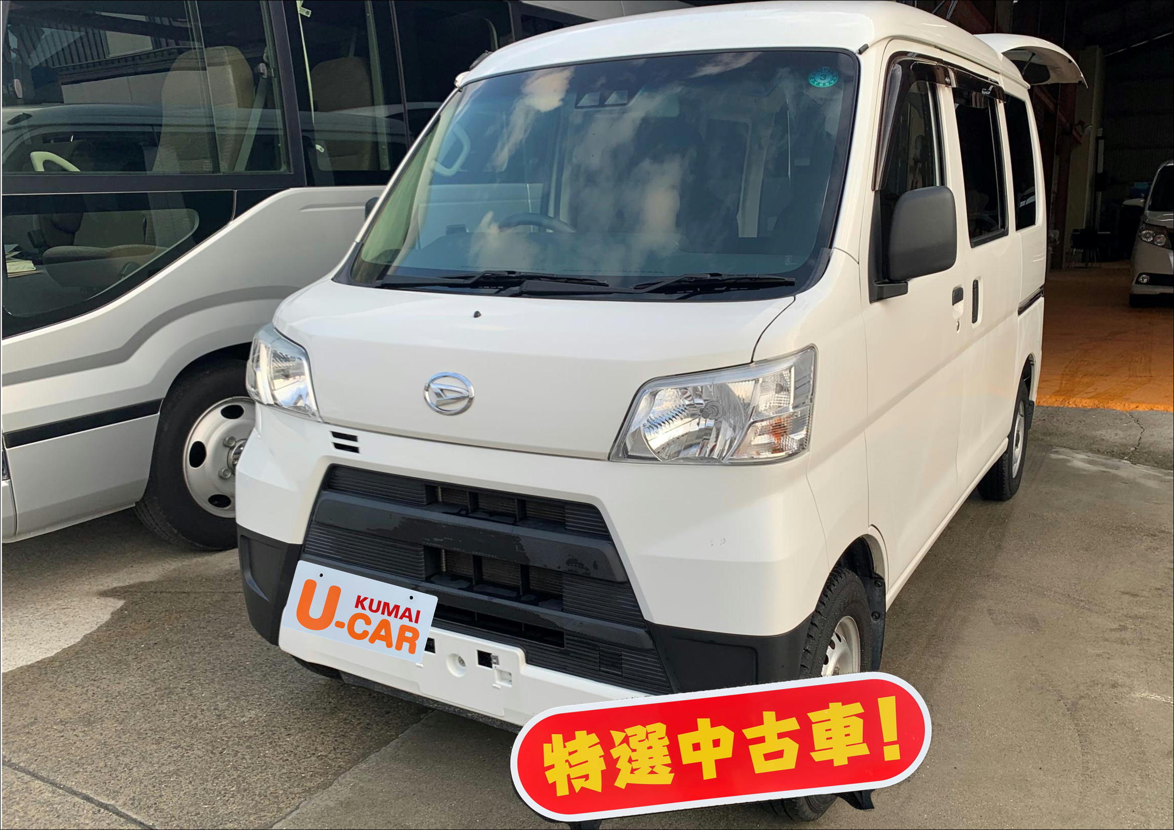 中古車4460 ダイハツ ハイゼットカーゴ 車のことなら紀の川市 熊井自動車