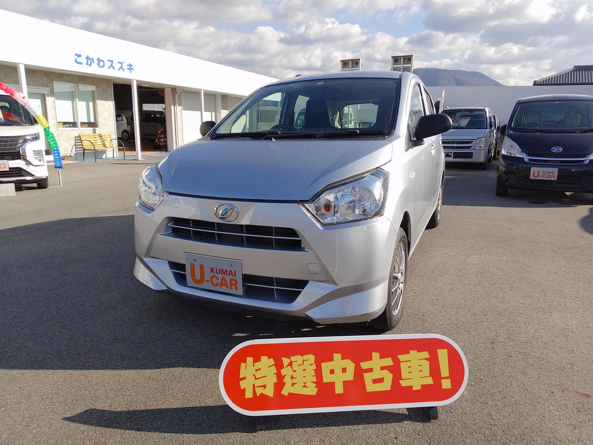 中古車4490 ダイハツ ミライース 車のことなら紀の川市 熊井自動車 中古車4490 ダイハツ ミライース 車のことなら紀の川市 熊井自動車