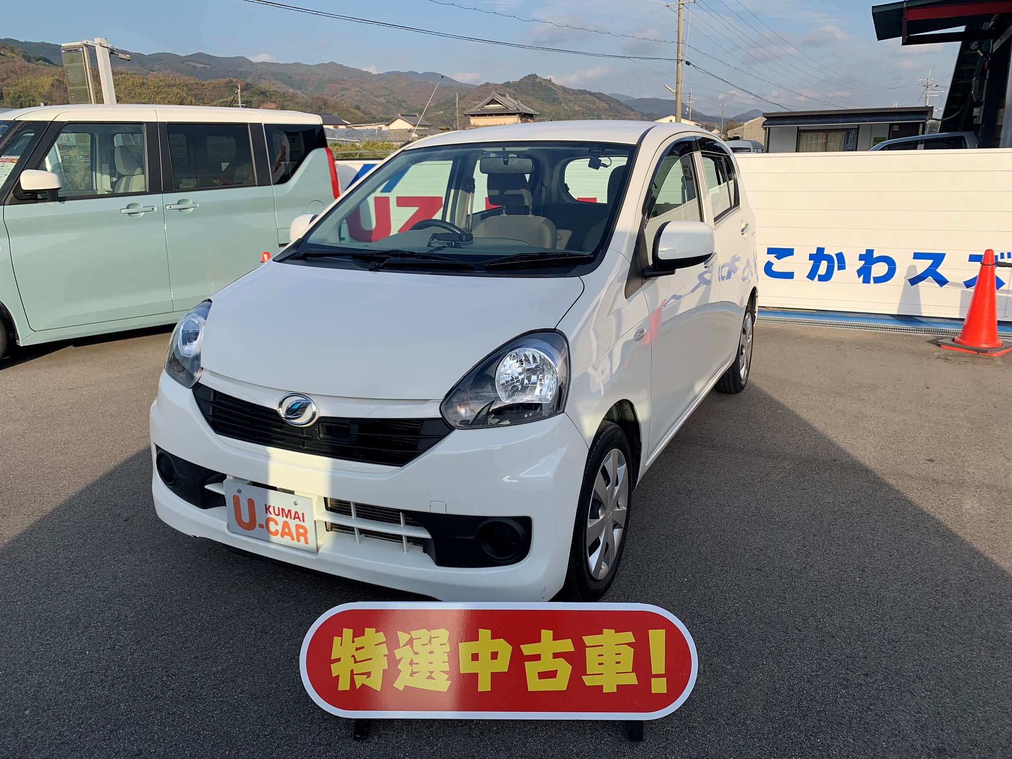 中古車4417 ダイハツ ミライース 車のことなら紀の川市 熊井自動車